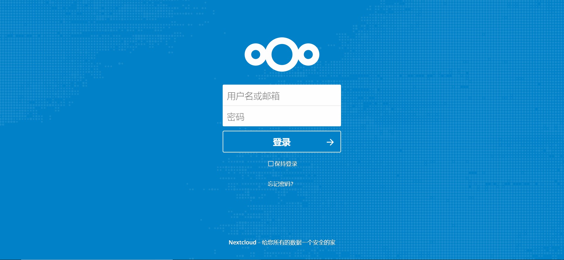 登录界面